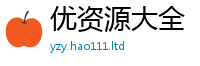 2025新澳门2025免费原料或7777788888管家婆老家凤凰网